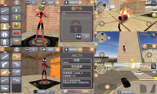 火柴人绳索英雄2无限金币钻石版,火柴人绳索英雄2无限金币钻石版7723