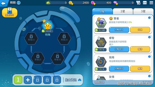 泡泡堂m,盛大泡泡堂手游正版下载