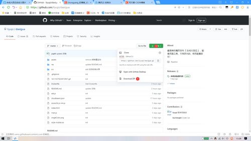 合成大西瓜自定义版,合成大西瓜自定义版2