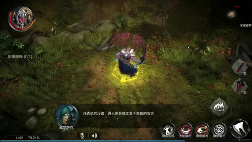 暗黑不朽手游官网,网易暗黑不朽手游官网