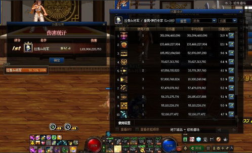dnf鬼泣技能补丁,DNF鬼泣技能补丁卡赞