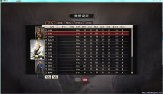 三国志12隐藏武将解锁,三国志12隐藏武将解锁方法