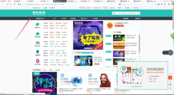 手机淘宝app下载安装,手机淘宝app下载安装官方免费下载拼多多