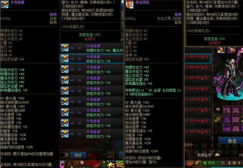 dnf使徒降临称号,dnf使徒降临称号怎么样