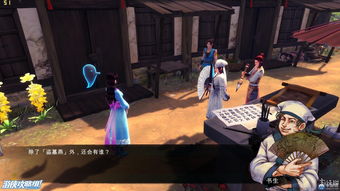 侠客风云传全攻略,侠客风云传完整攻略