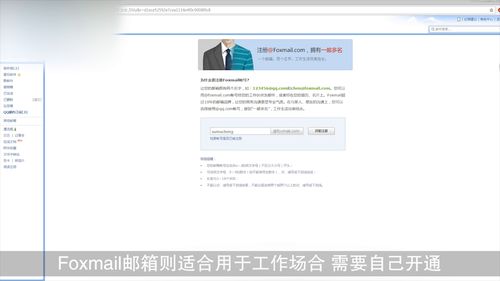 手机登录电脑版qq网站,在手机登录电脑