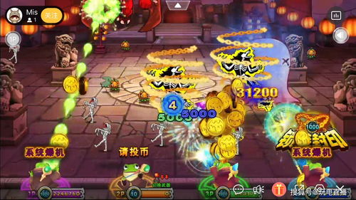 洛克王国手游在线登录flash,洛克王国手机flash下载安装