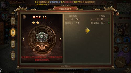 天地劫纪念版攻略图解,天地劫纪念版任务怎么做