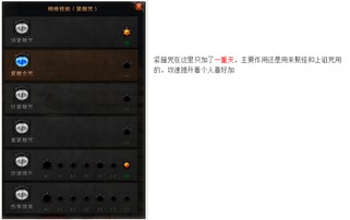 斗战神49级龙女刷图加点,斗战神龙女刷图加点2021
