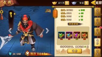 街机三国志2无限道具奖命版,街机三国志2修改版大合集