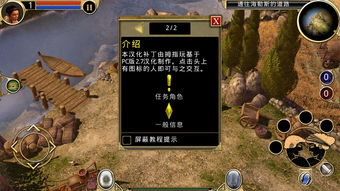 泰坦之旅手游最新版下载,泰坦之旅手游最新版下载教程
