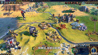 文明6官网,文明6官网262元版本