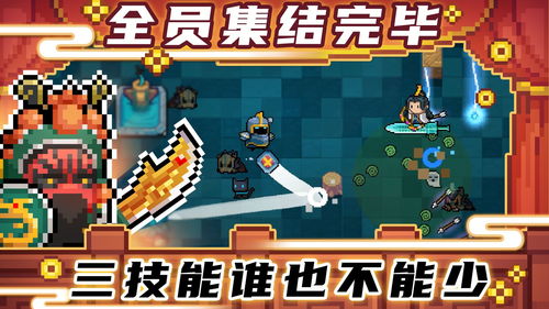 元气骑士内置作弊菜单,元气骑士内置作弊菜单2023最新版