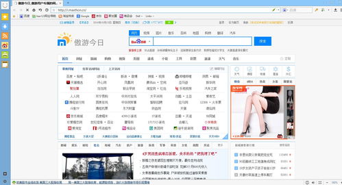 最新版浏览器,最新版浏览器下载安装官网