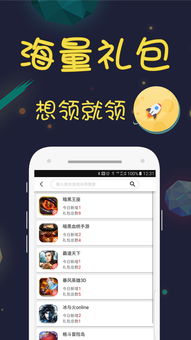 网易游戏平台app叫什么,网易游戏平台app叫什么名字