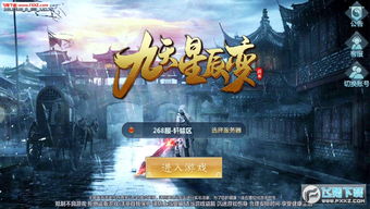 星辰变小说下载,星辰变小说下载阅读