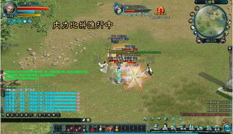 侠义道2官网,侠义道2官网梦工厂玩家