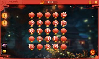 梦幻西游元宵节答题库,梦幻元宵节答题器
