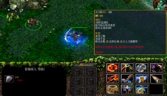 dota1最新装备介绍大全集,dota1最新装备介绍大全集图片