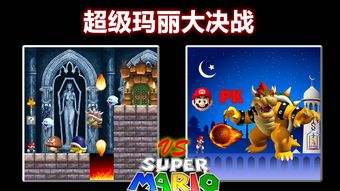 超级玛丽单机无敌版下载,超级玛丽无敌版手机版