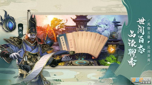 搜神记txt下载,搜神记小说txt