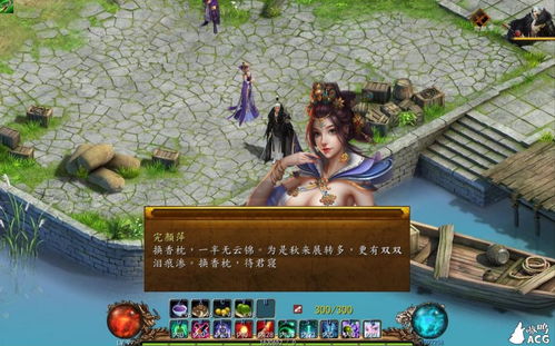 金庸群侠传5单机手机版,金庸群侠传5单机手机版下载