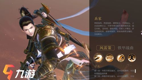 秦时明月手游攻略,秦时明月手游攻略2023