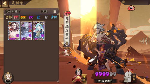 阴阳师sr式神哪些值得培养,阴阳师sr式神哪几个值得培养2021