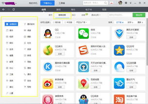 优酷视频免费下载app,优酷视频免费下载 app安装新版本