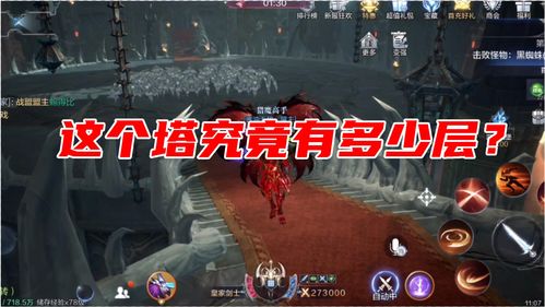 魔塔100层无敌版,魔塔无敌版无限钥匙无限金币