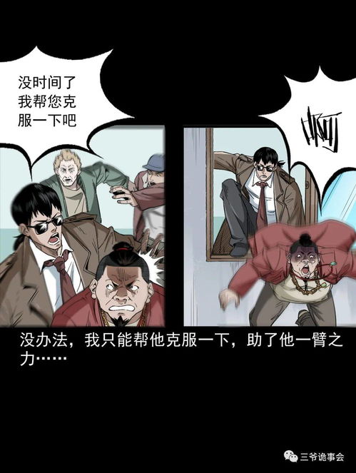 快看漫画免费漫画在线看下载,快看漫画快看漫画免费