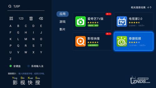 第三方视频播放器哪个软件好,第三方视频网站有哪些