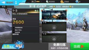 绝地求生官方app,绝地求生官方下载正版