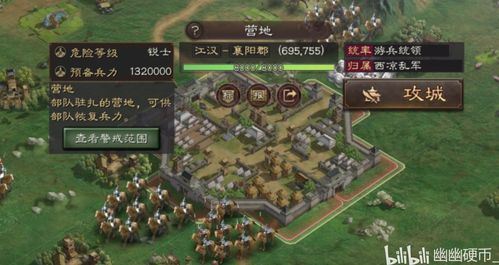 三国志6手机版,三国志6手机版下载官方