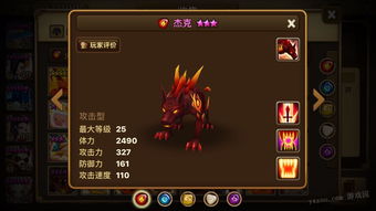 斗战神灵猴幻甲属性选择,斗战神灵猴正觉幻甲