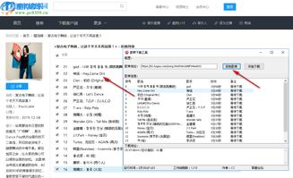 mp3歌曲免费下载软件,音乐下载免费版mp3