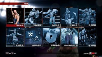 wwe2k摔跤游戏下载,wwe2k18手机版摔跤游戏