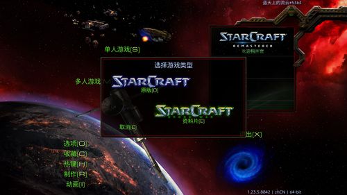 原版共和国之辉手机版,共和国之辉手机版下载