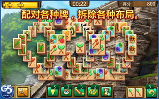麻将连连看单机版手机下载,麻将对对消消连连看