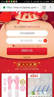 免费礼包领取中心,万能兑换码