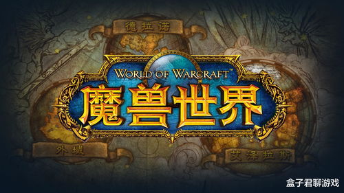 老游戏怀旧的经典,老游戏怀旧的经典手游