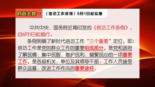 最新新闻热点事件,最新新闻热点事件素材