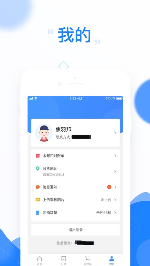 下载qq2020新版本手机,下载2020新版本到手机