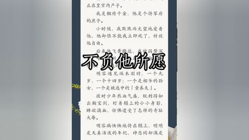 相府千金治病记(1v2),相府千金治病记1v2笔趣阁笔趣网
