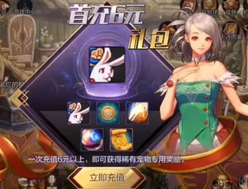 dnf官网补丁在哪里,Dnf官网补丁在哪里找