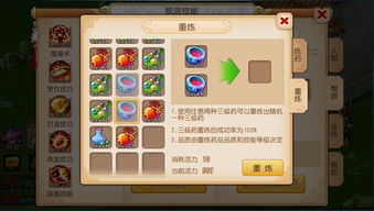梦幻西游法宝材料摆放,梦幻西游法宝材料怎么放