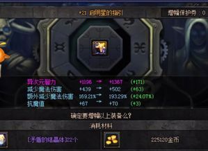 dnf增幅,dnf增幅活动一般都是几月份有