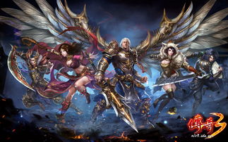 免费传奇版,免费传奇版本下载