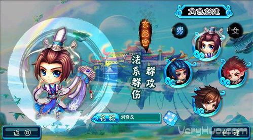 忘仙官网下载,忘仙ol官网下载客户端