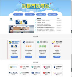 新商盟官网登录订姻,新商盟登录订烟官网新商盟登录订烟